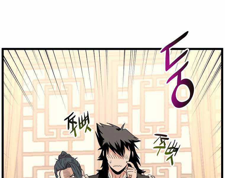 Đăng Nhập Murim - Chương 98 - Trang 79