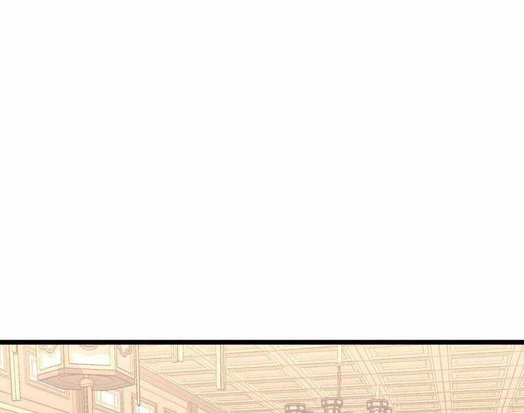 Đăng Nhập Murim - Chương 98 - Trang 82