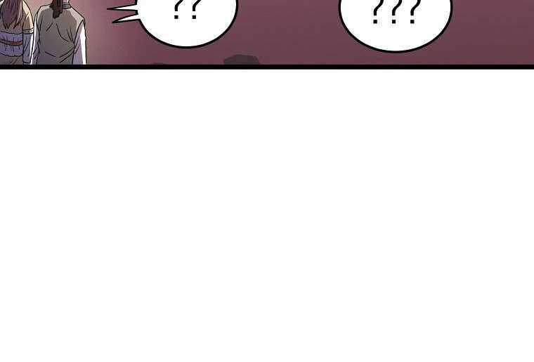 Đăng Nhập Murim - Chương 98 - Trang 84