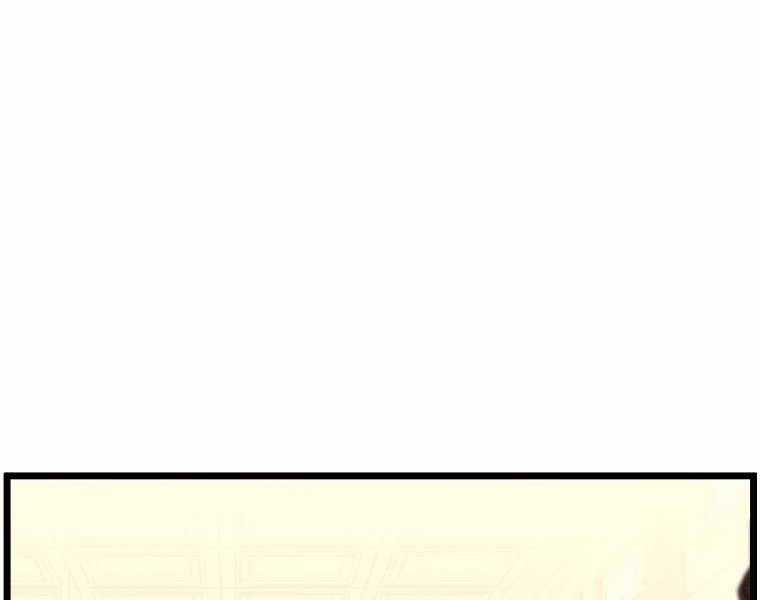 Đăng Nhập Murim - Chương 98 - Trang 96