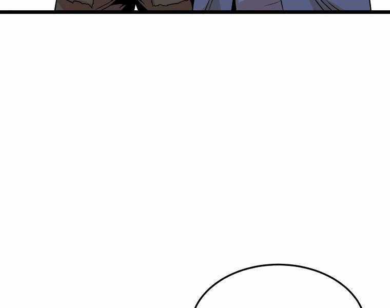 Đăng Nhập Murim - Chương 99 - Trang 129