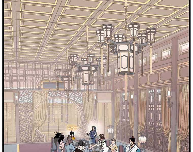 Đăng Nhập Murim - Chương 99 - Trang 17