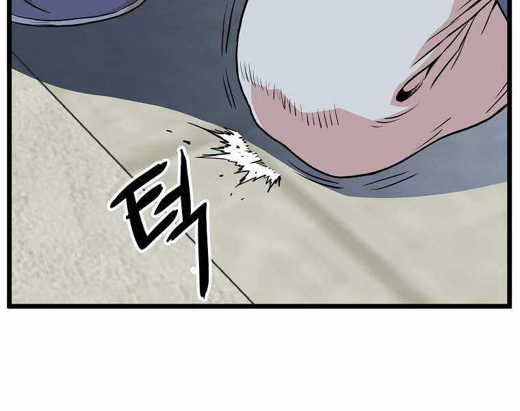 Đăng Nhập Murim - Chương 99 - Trang 183