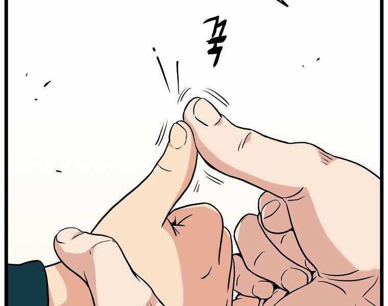 Đăng Nhập Murim - Chương 99 - Trang 190