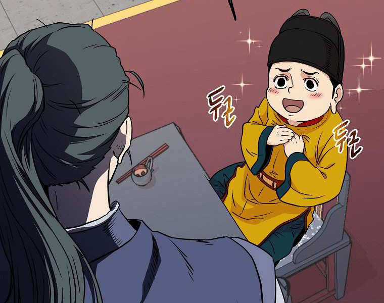 Đăng Nhập Murim - Chương 99 - Trang 20