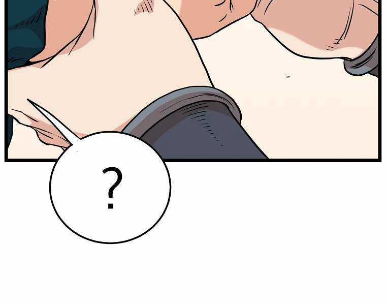 Đăng Nhập Murim - Chương 99 - Trang 191