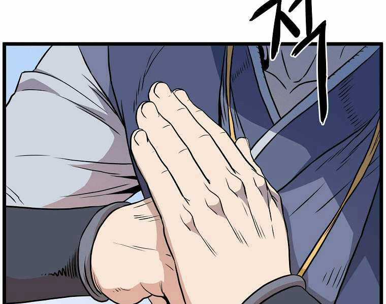 Đăng Nhập Murim - Chương 99 - Trang 206