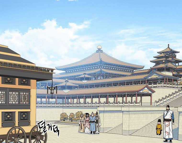 Đăng Nhập Murim - Chương 99 - Trang 223