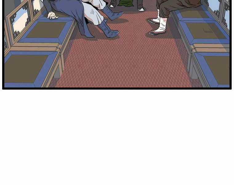 Đăng Nhập Murim - Chương 99 - Trang 235