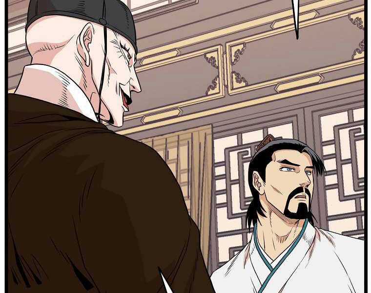 Đăng Nhập Murim - Chương 99 - Trang 75