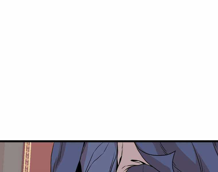 Đăng Nhập Murim - Chương 99 - Trang 84