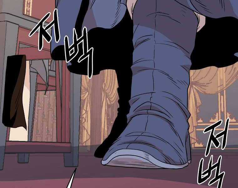 Đăng Nhập Murim - Chương 99 - Trang 85