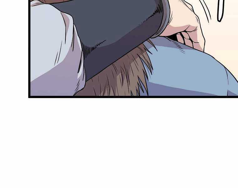 Đăng Nhập Murim - Chương 99 - Trang 88