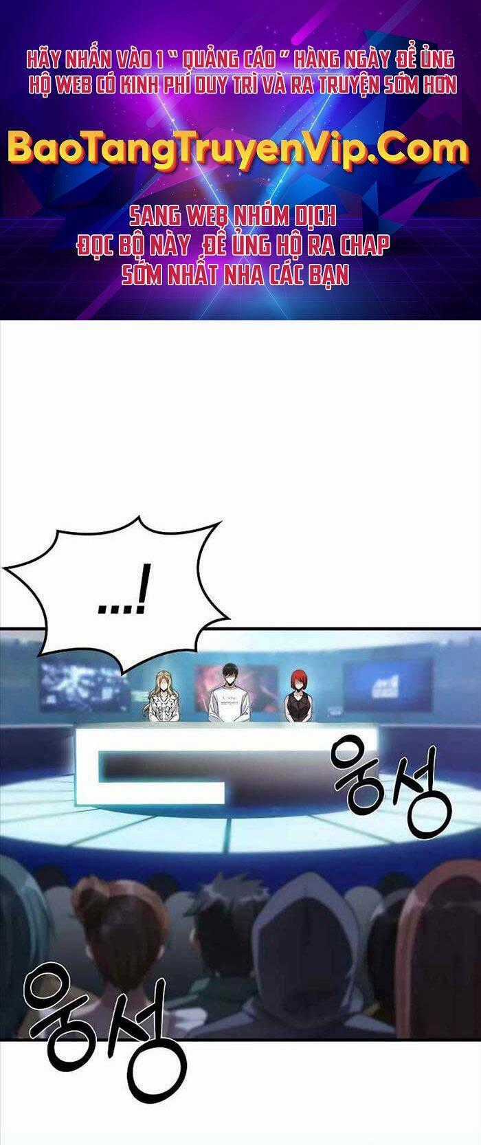 Đăng Nhập Thành Quái Vật - Chapter 2 - Trang 1