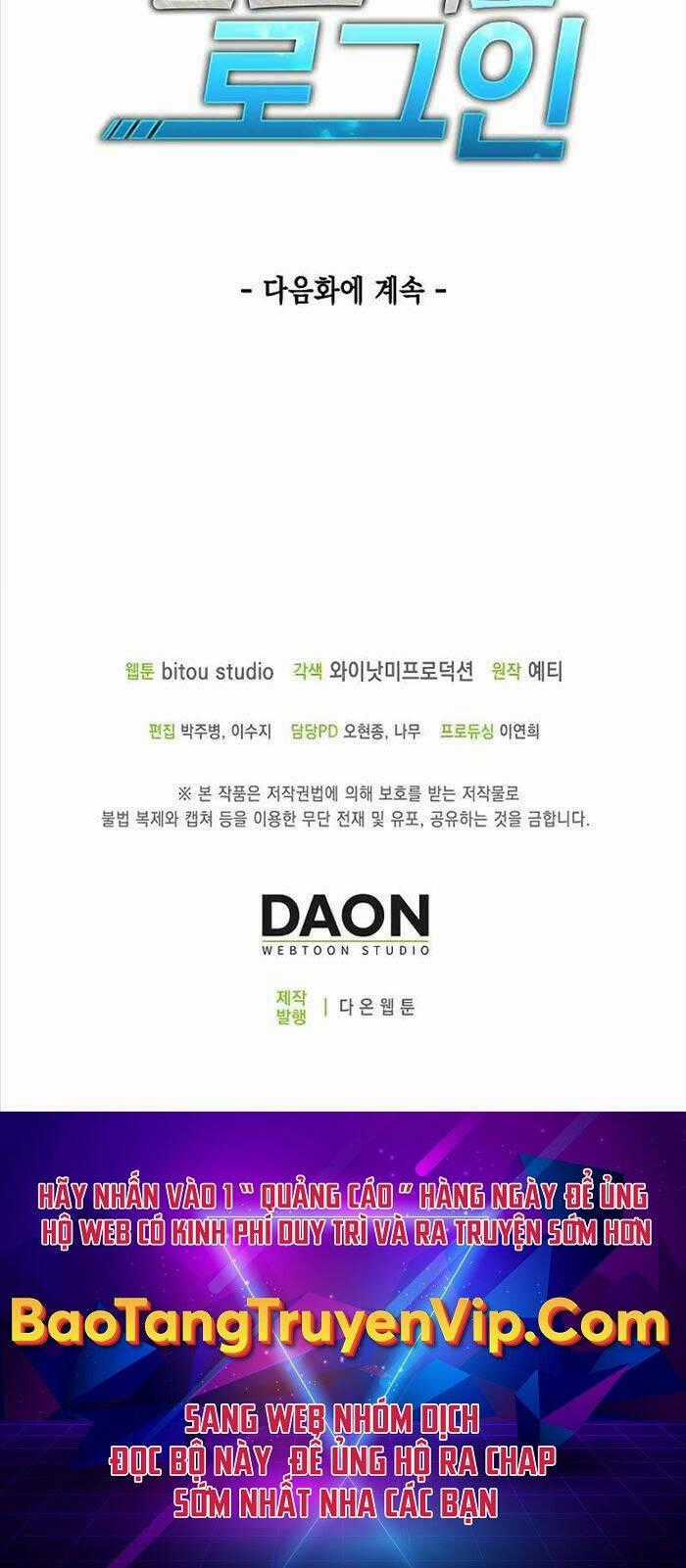 Đăng Nhập Thành Quái Vật - Chapter 2 - Trang 81