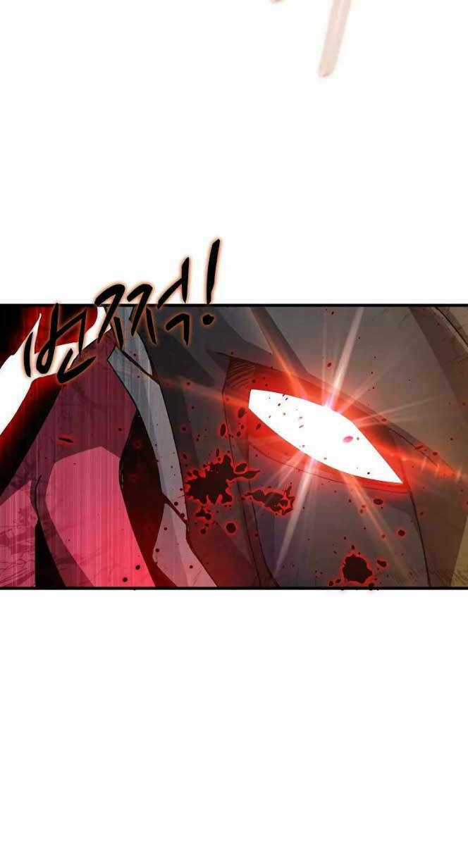 Đăng Nhập Thành Quái Vật - Chapter 3 - Trang 47