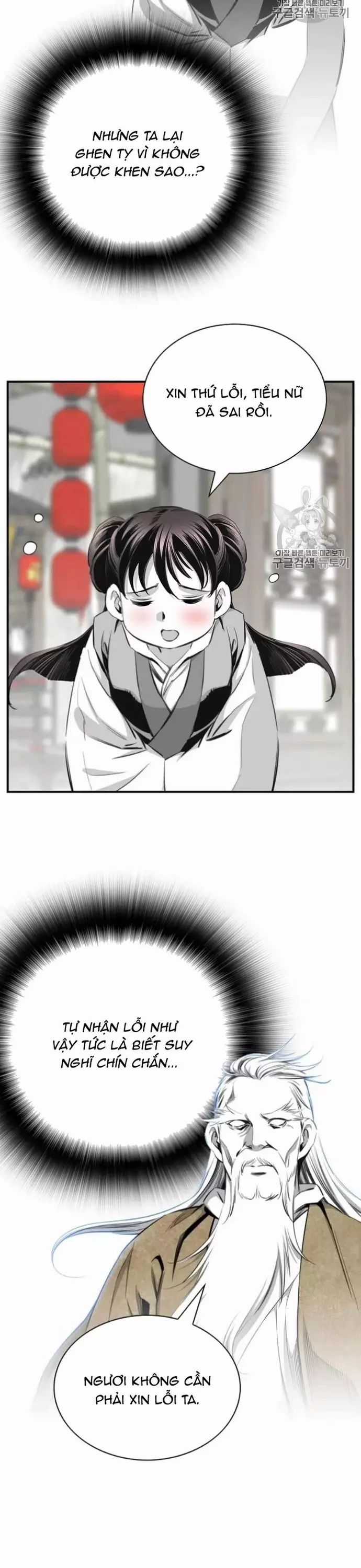 Đăng Thiên Lộ - Chương 117 - Trang 7