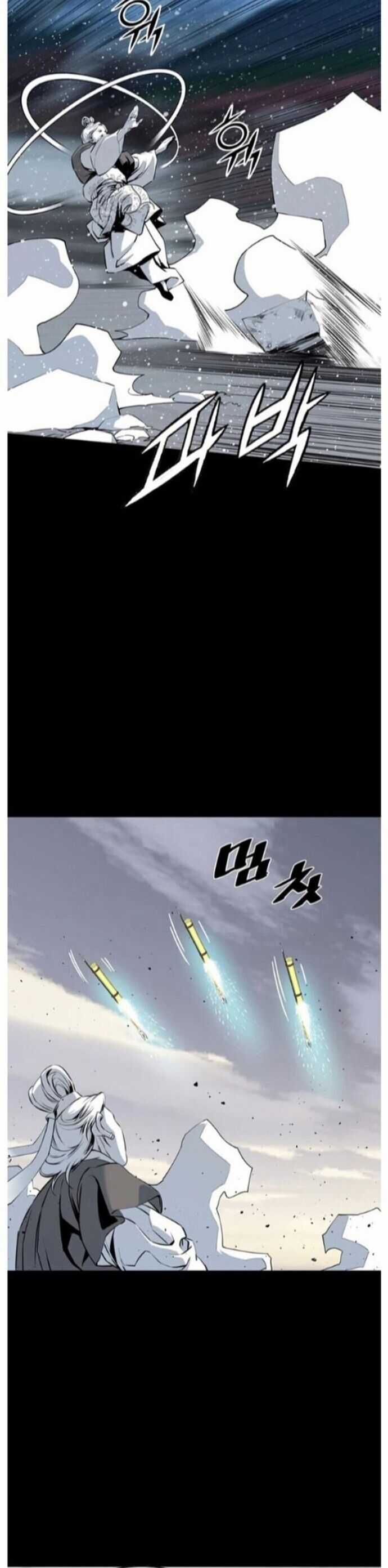 Đăng Thiên Lộ - Chương 49 - Trang 17