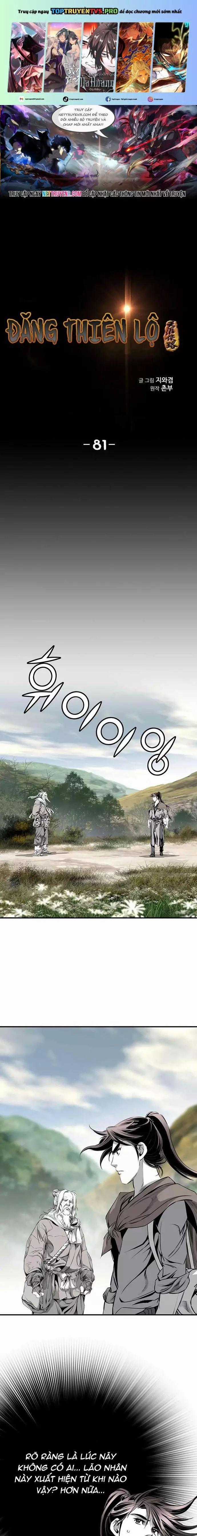 Đăng Thiên Lộ - Chương 81 - Trang 1