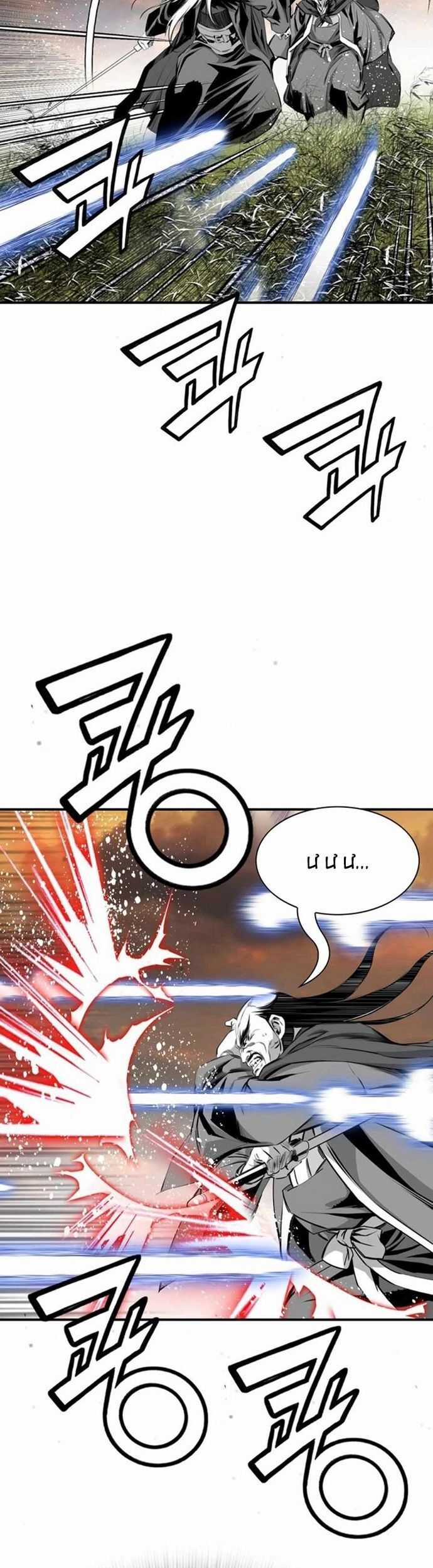 Đăng Thiên Lộ - Chương 89 - Trang 29