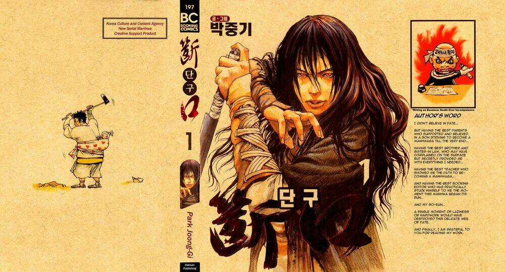 Dangu - Chapter 1 - Trang 3