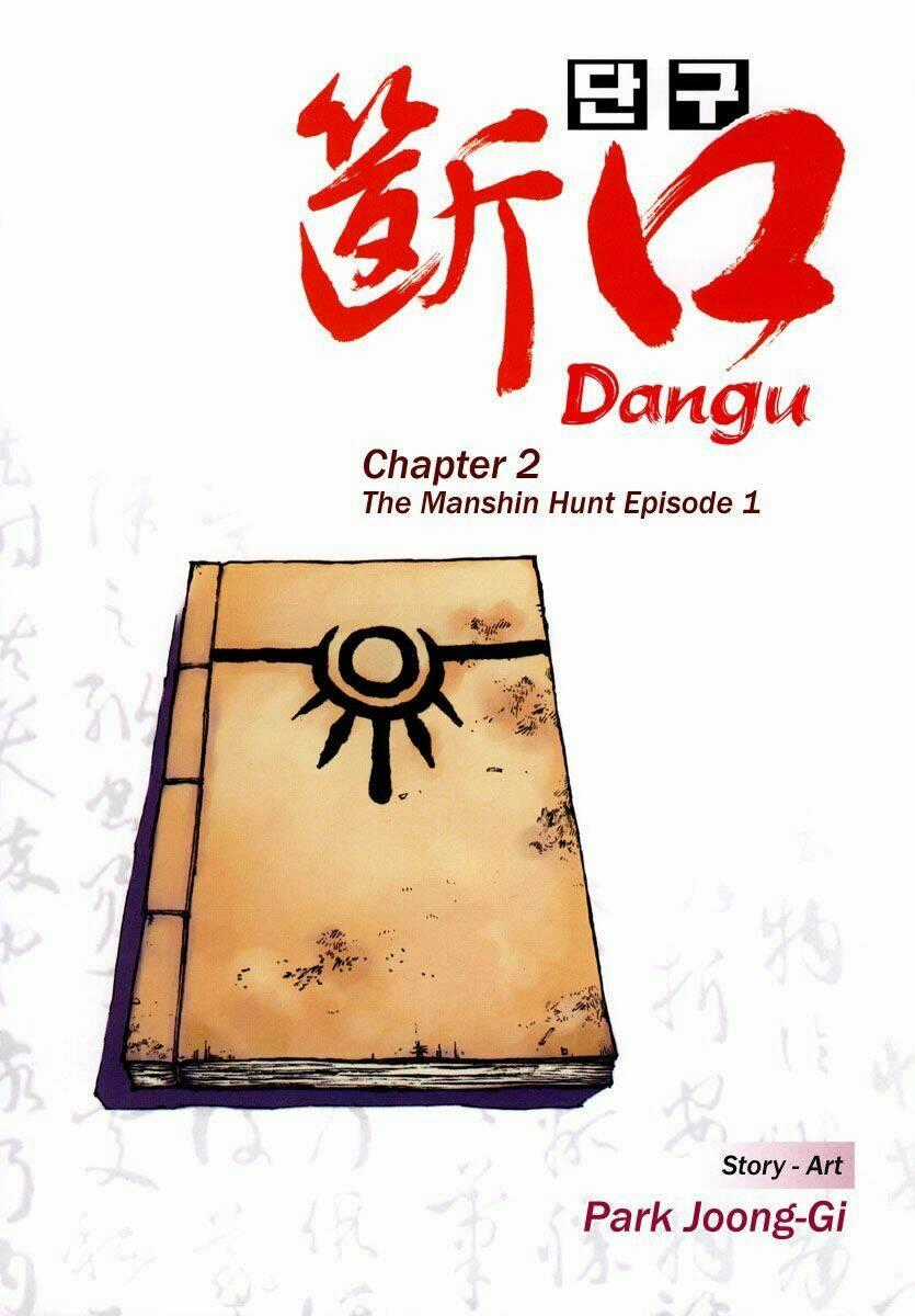 Dangu - Chapter 8 - Trang 2