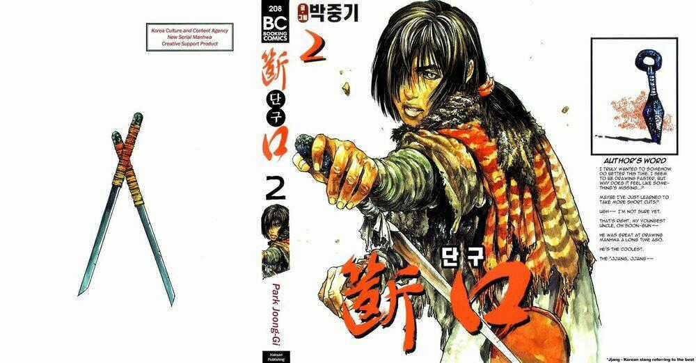 Dangu - Chapter 8 - Trang 26