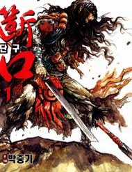 Đọc truyện Dangu