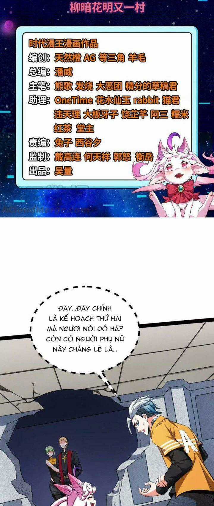 Đánh Bại Chư Thiên - Chapter 112 - Trang 2