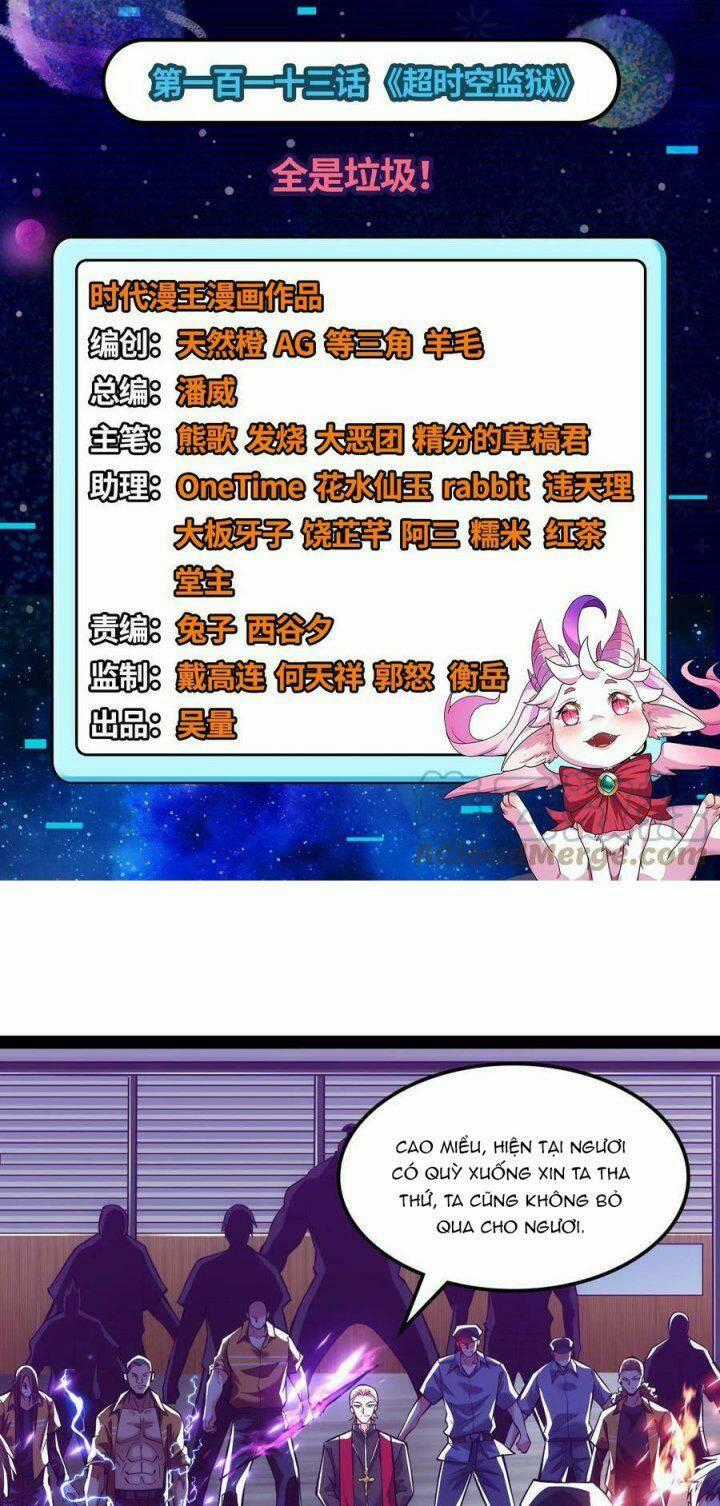 Đánh Bại Chư Thiên - Chapter 113 - Trang 2