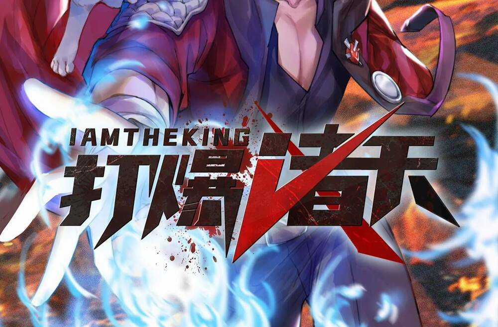 Đánh Bại Chư Thiên - Chapter 2 - Trang 3