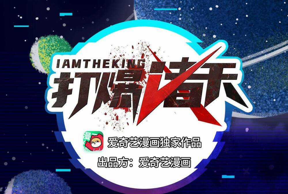 Đánh Bại Chư Thiên - Chapter 2 - Trang 4