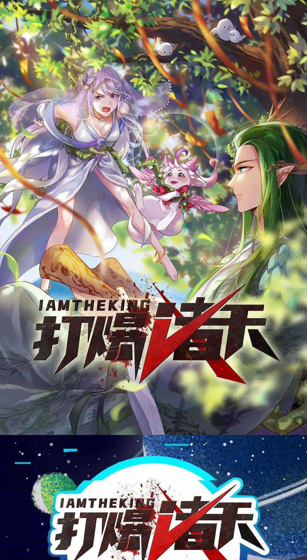 Đánh Bại Chư Thiên - Chapter 21 - Trang 3