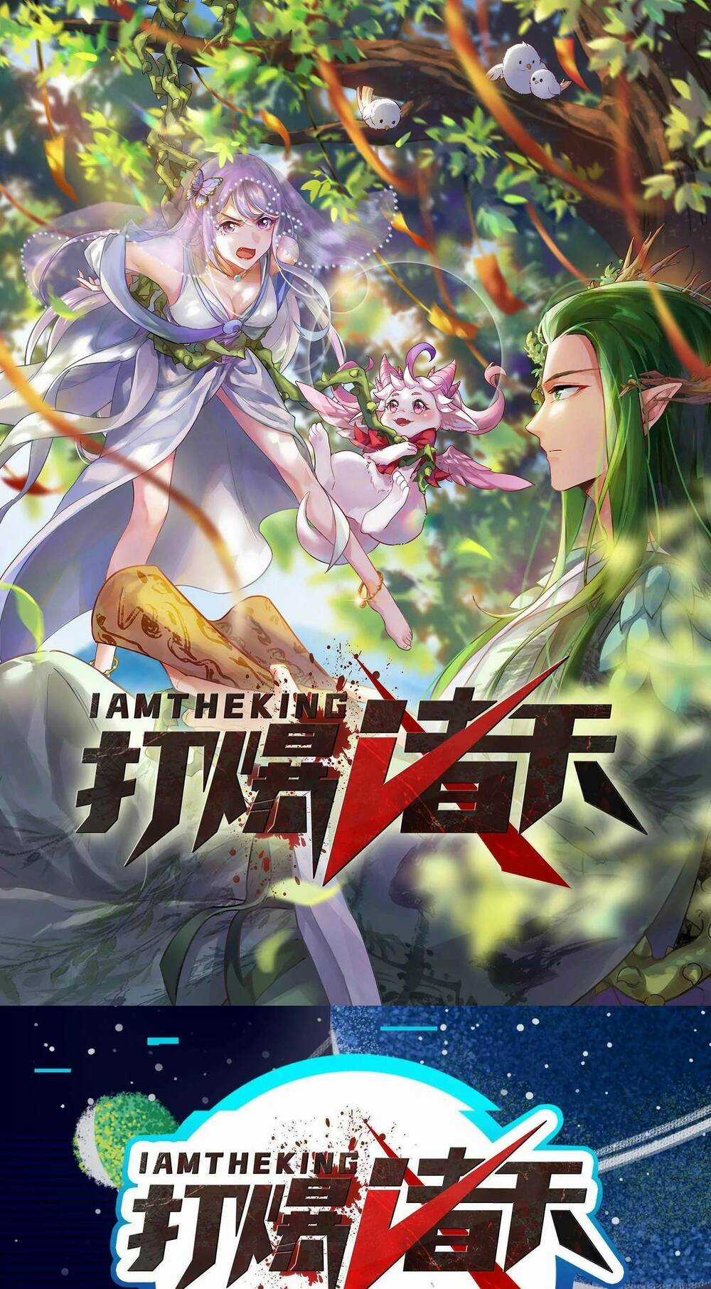 Đánh Bại Chư Thiên - Chapter 22 - Trang 3