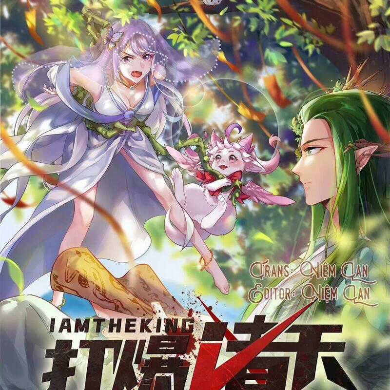 Đánh Bại Chư Thiên - Chapter 31 - Trang 2