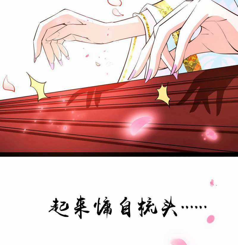 Đánh Bại Chư Thiên - Chapter 50 - Trang 22