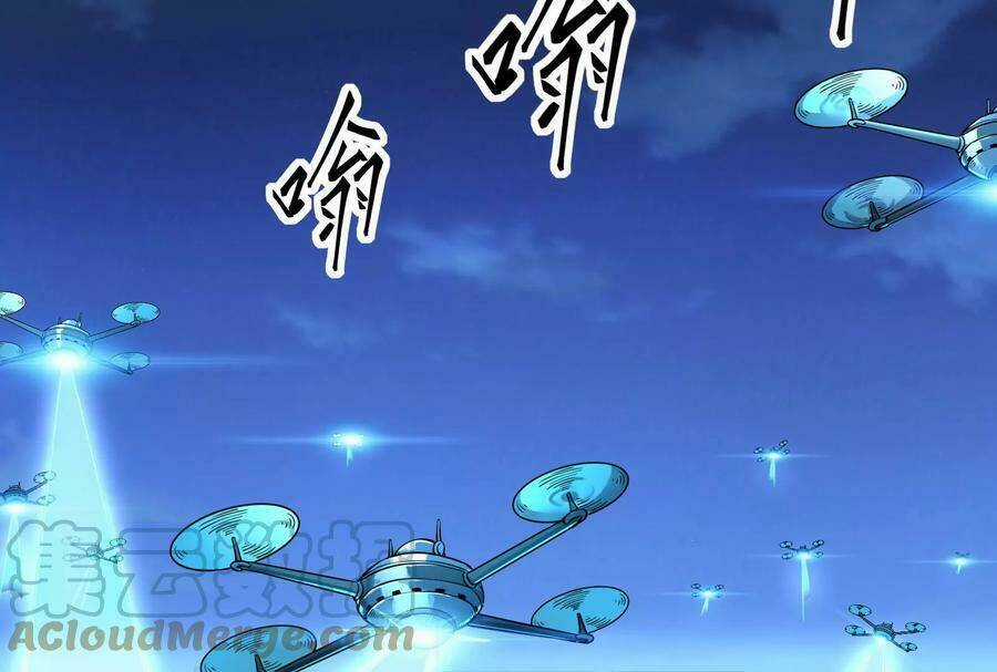 Đánh Bại Chư Thiên - Chapter 76 - Trang 47