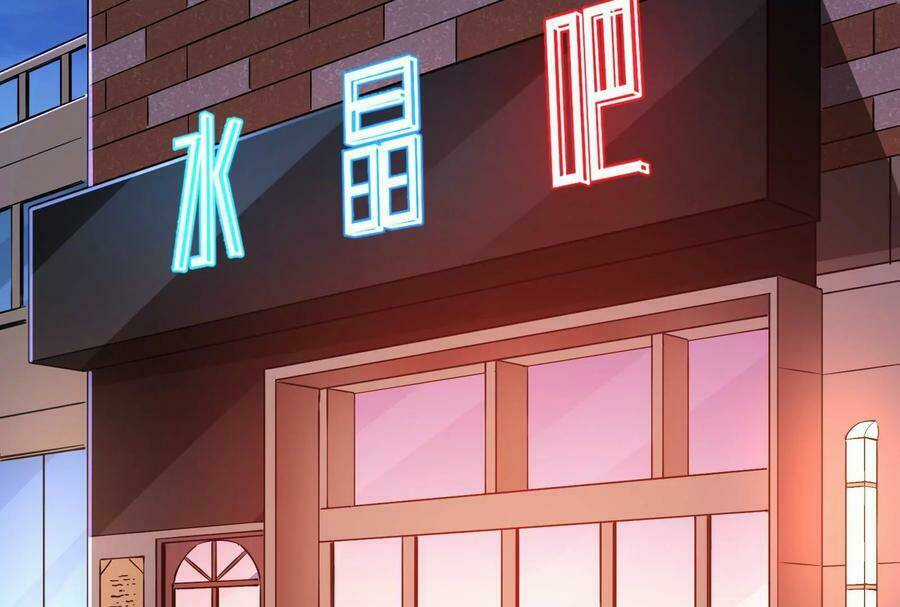 Đánh Bại Chư Thiên - Chapter 76 - Trang 98