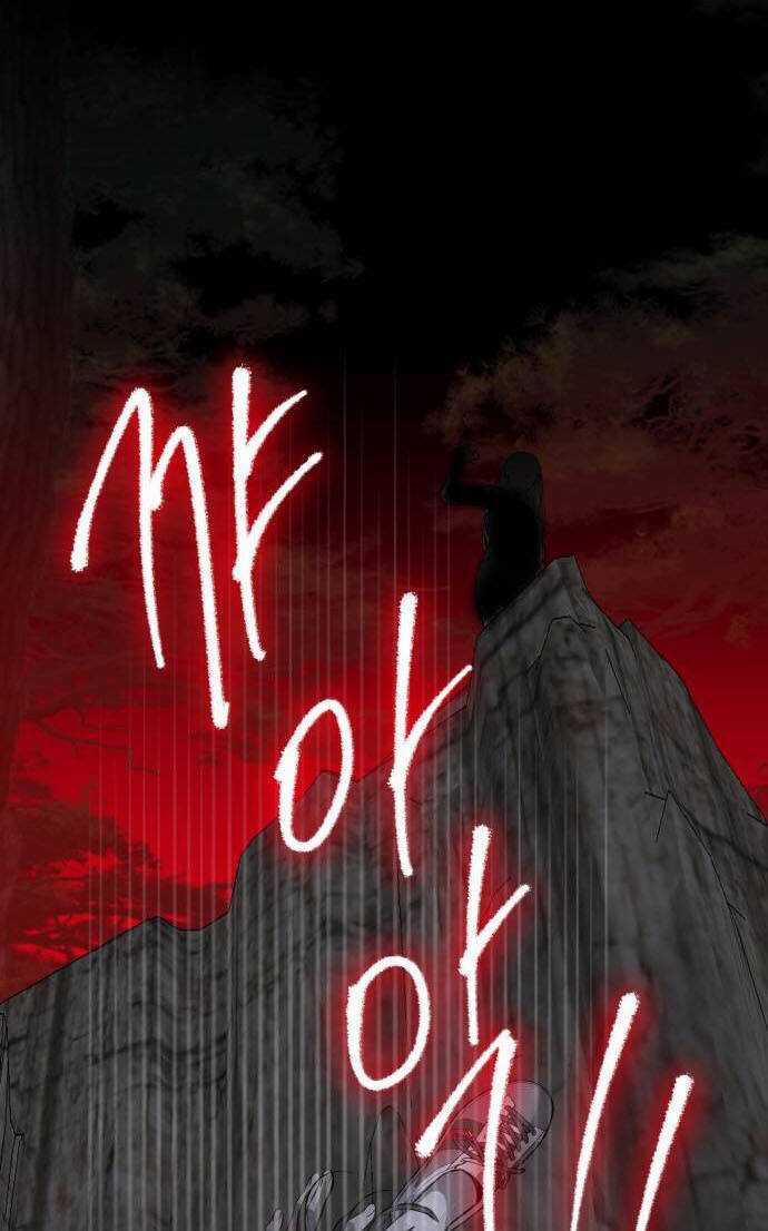 Đánh Cắp So Hee - Chapter 1.1 - Trang 3