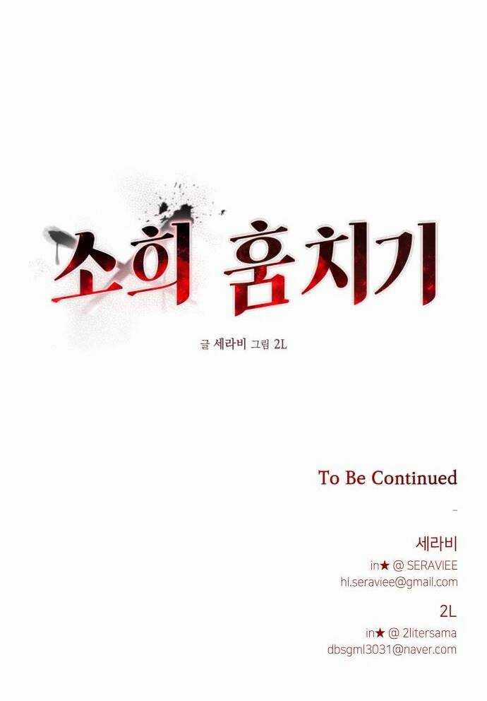 Đánh Cắp So Hee - Chapter 1.2 - Trang 46