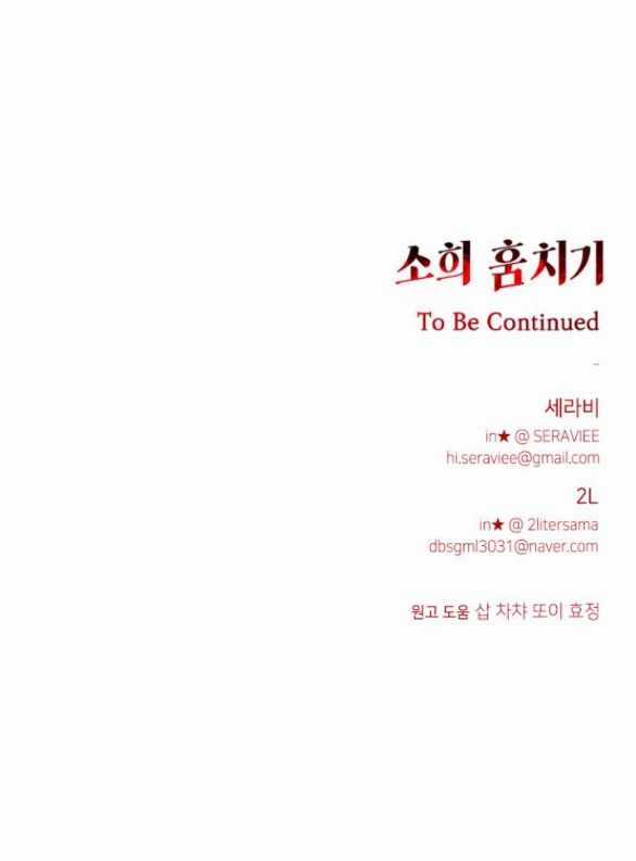 Đánh Cắp So Hee - Chapter 10.2 - Trang 40