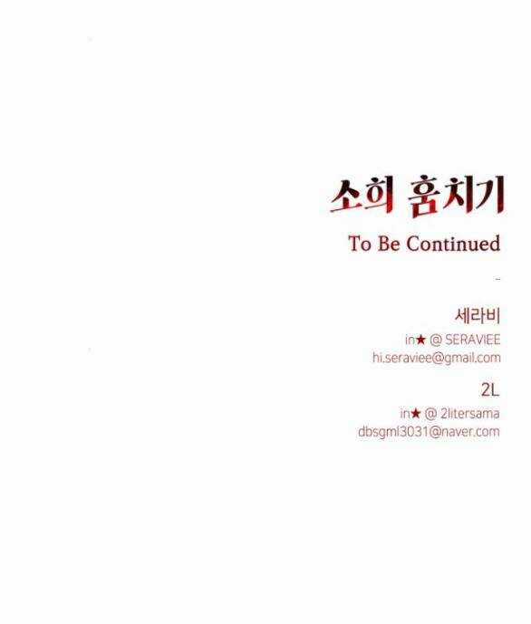 Đánh Cắp So Hee - Chapter 3.2 - Trang 51