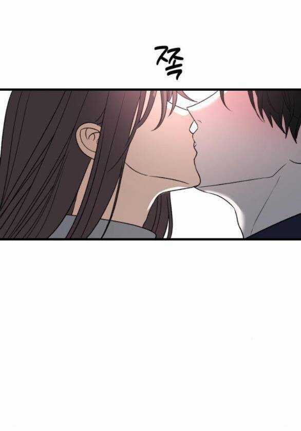 Đánh Cắp So Hee - Chapter 5.1 - Trang 16