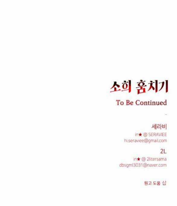 Đánh Cắp So Hee - Chapter 5.2 - Trang 28