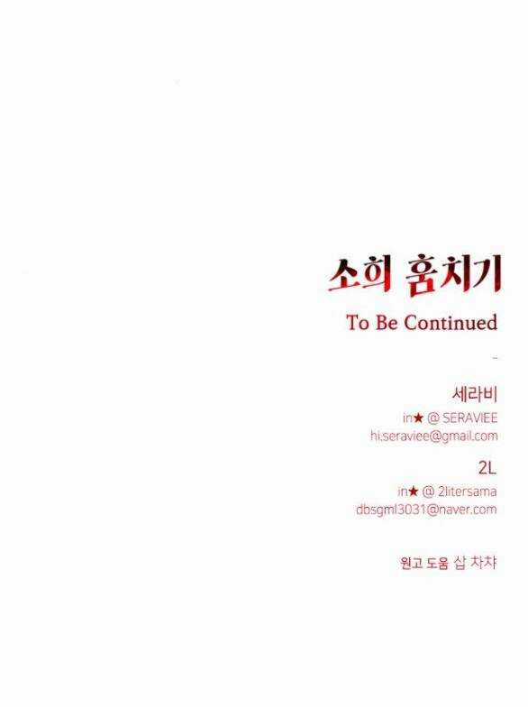 Đánh Cắp So Hee - Chapter 6.2 - Trang 22