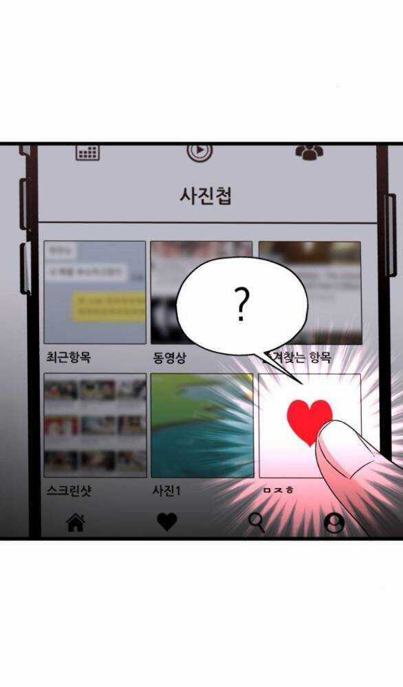 Đánh Cắp So Hee - Chapter 9.1 - Trang 34