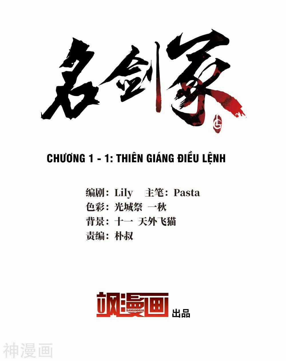 Danh Kiếm Chủng - Chapter 1 - Trang 2