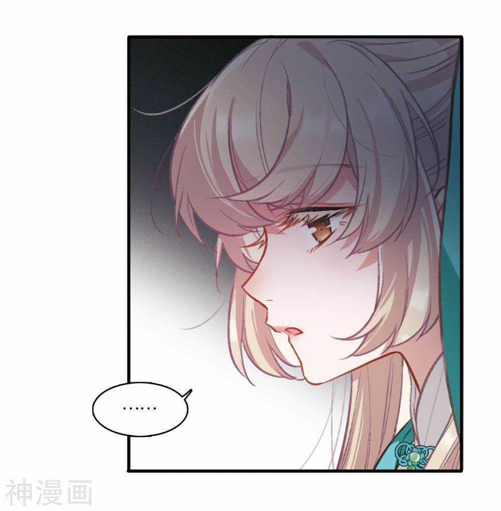 Danh Kiếm Chủng - Chapter 1 - Trang 35