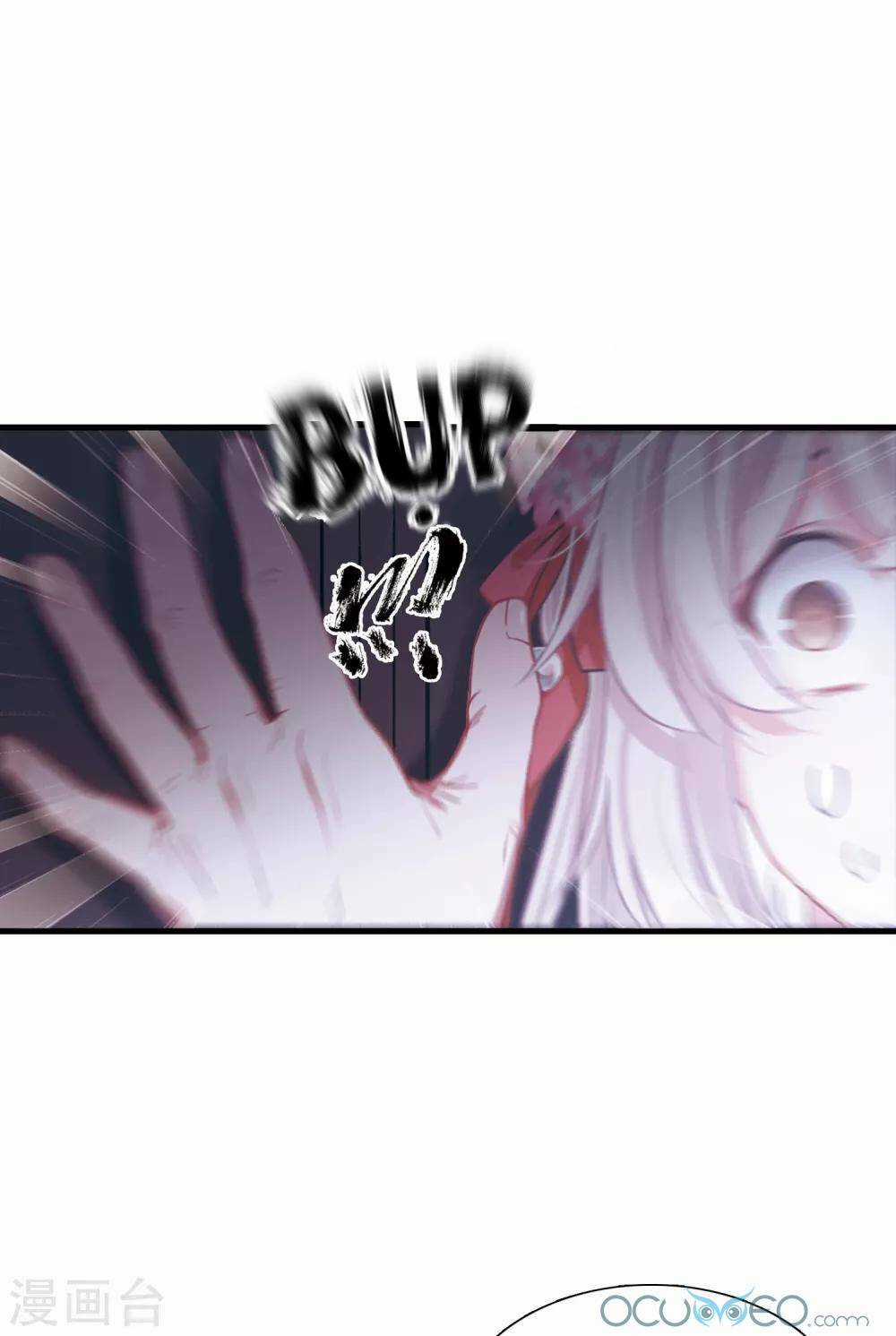 Danh Kiếm Chủng - Chapter 10 - Trang 59