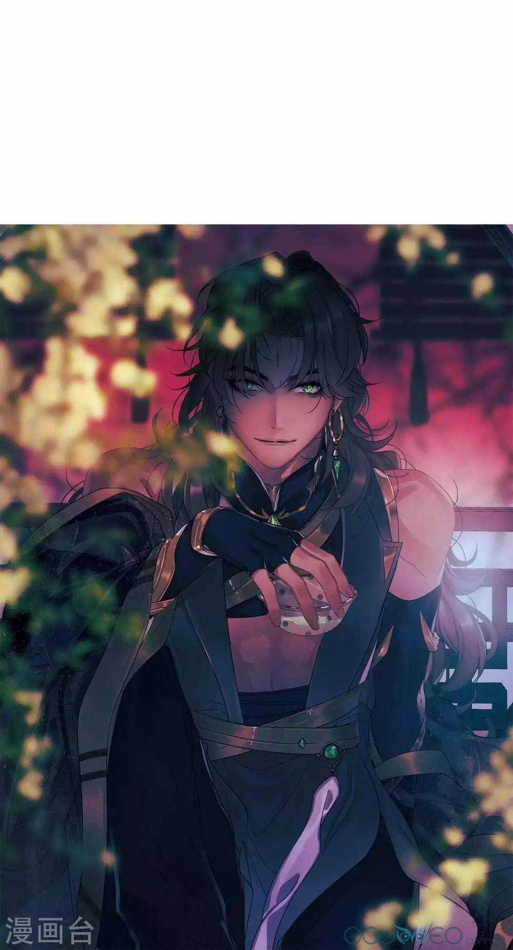 Danh Kiếm Chủng - Chapter 11 - Trang 1